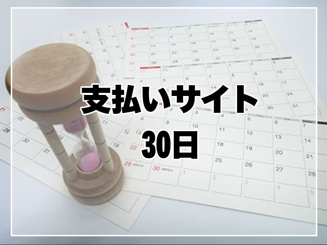 フォスターフリーランス